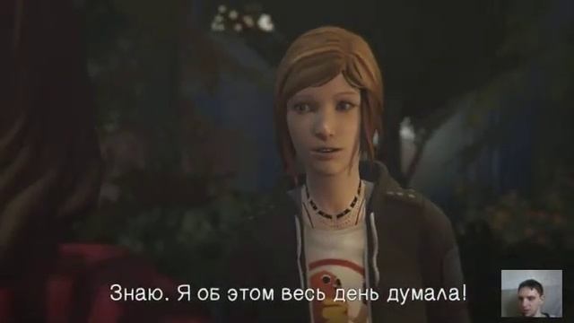 Life is Strange Before the Storm часть 6 - конец эпизода 2:О дивный новый мир смотреть онлайн