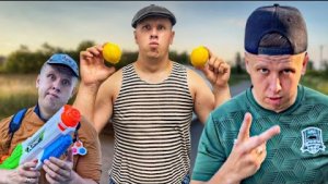 LavrenSem - ДВА ЛИМОНА