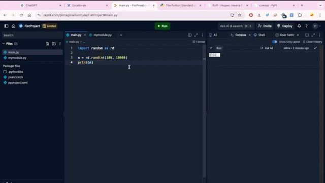 8 урок Python | import | Супер ЛЕГКО | Библиотека Пакет Модуль смотреть онлайн