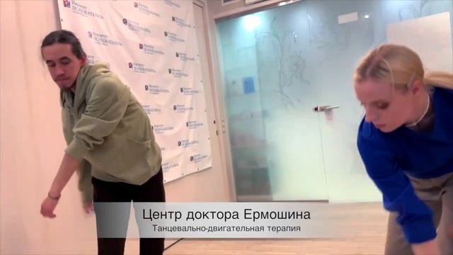 Динамический психокатализ смотреть онлайн