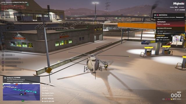 Grand Theft Auto V 2025.01.03 - 21.31.07.02.DVR смотреть онлайн
