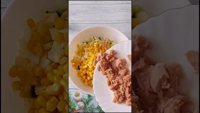 САЛАТ С ТУНЦОМ😍😋 смотреть онлайн