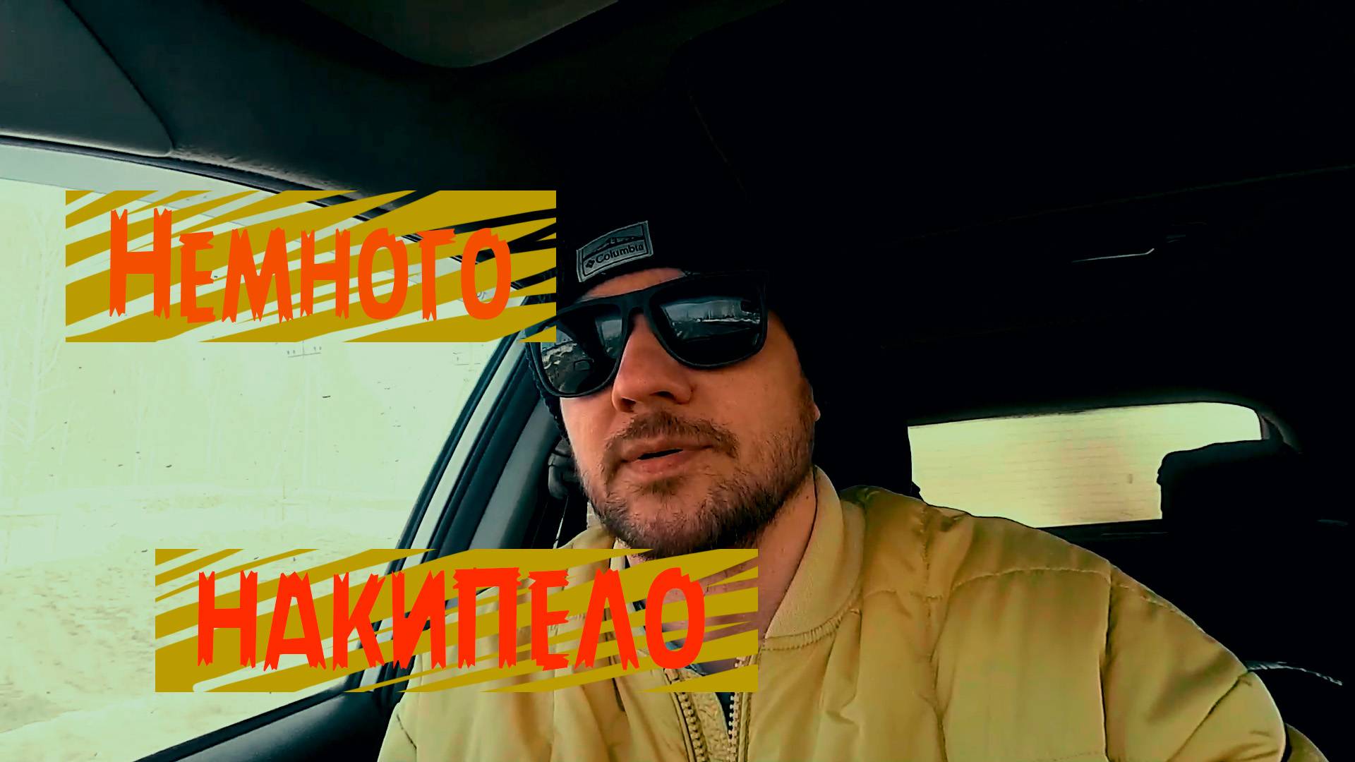 Немного о людях смотреть онлайн