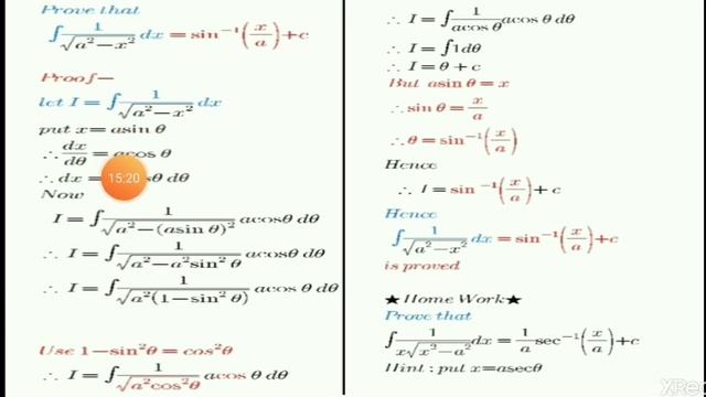 INTEGRATION смотреть онлайн