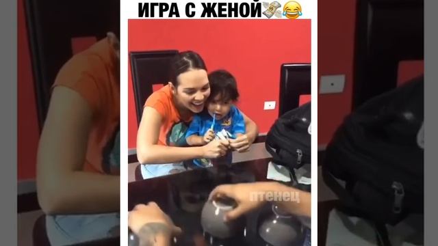 Игра с женой смотреть онлайн