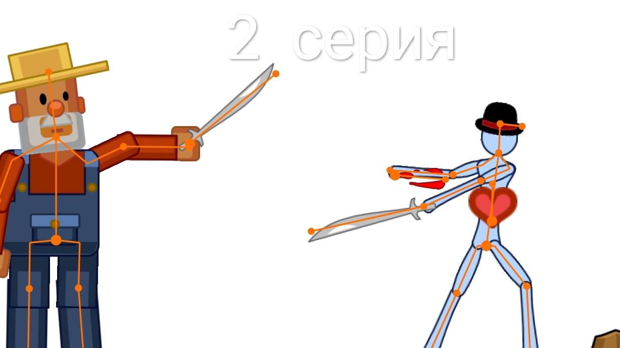 битва  2  серия