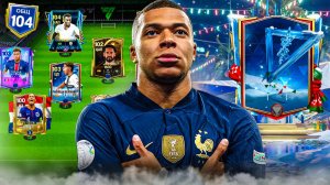 ПАКИ | НОВЫЕ ИГРОКИ | ПРОКАЧКА МОЕГО СОСТАВА В FC MOBILE! ФИФА МОБАЙЛ 25!