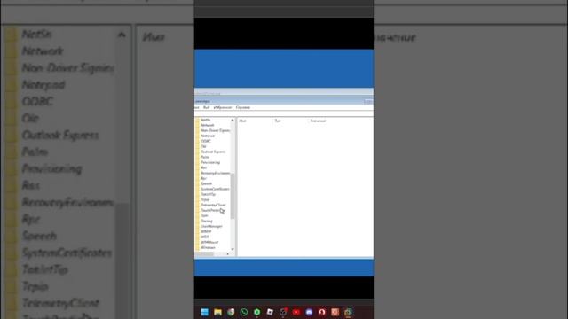 КАК ОТКЛЮЧИТЬ АВТО ЗАГРУЗКУ НА КОМПЬЮТЕРЕ НА windows 10 - 11 ТЕБЕ СЮДА смотреть онлайн