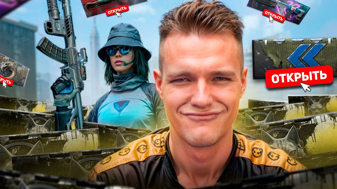 ПОТРАТИЛ ВСЕ БЕСПЛАТНЫЕ КРЕДИТЫ с КЭШБЕКА в НОВОМ МАГАЗИНЕ Warface! смотреть онлайн