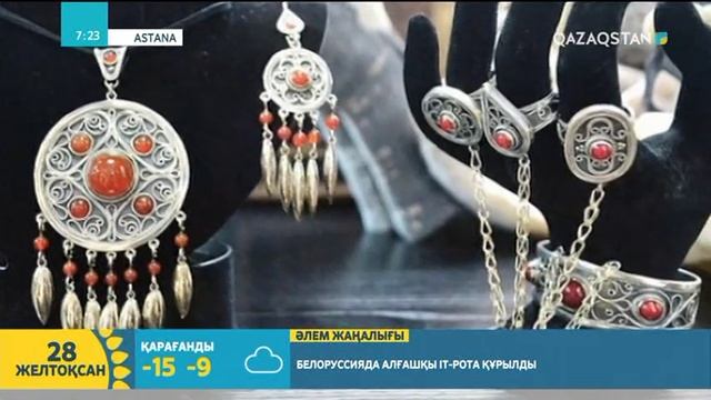 Үсік шалған кезде көрсетілетін алғашқы көмек смотреть онлайн