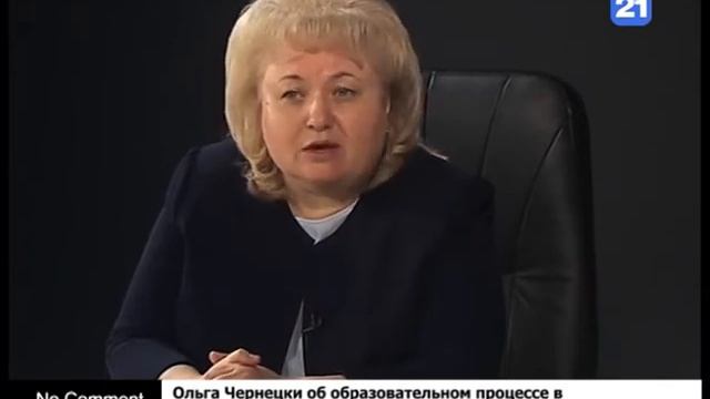 Ольга Чернецки об образовательном процессе в условиях пандемии смотреть онлайн