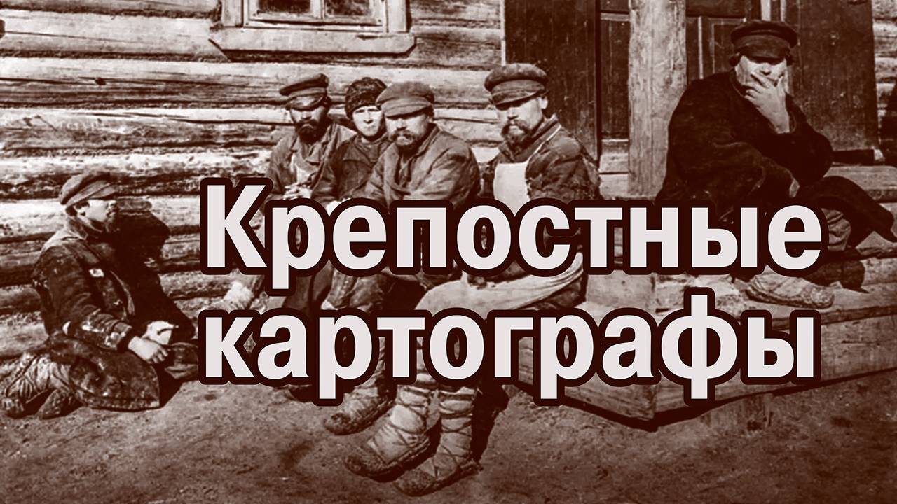 Старых карт нет-4. Техника прошлого смотреть онлайн