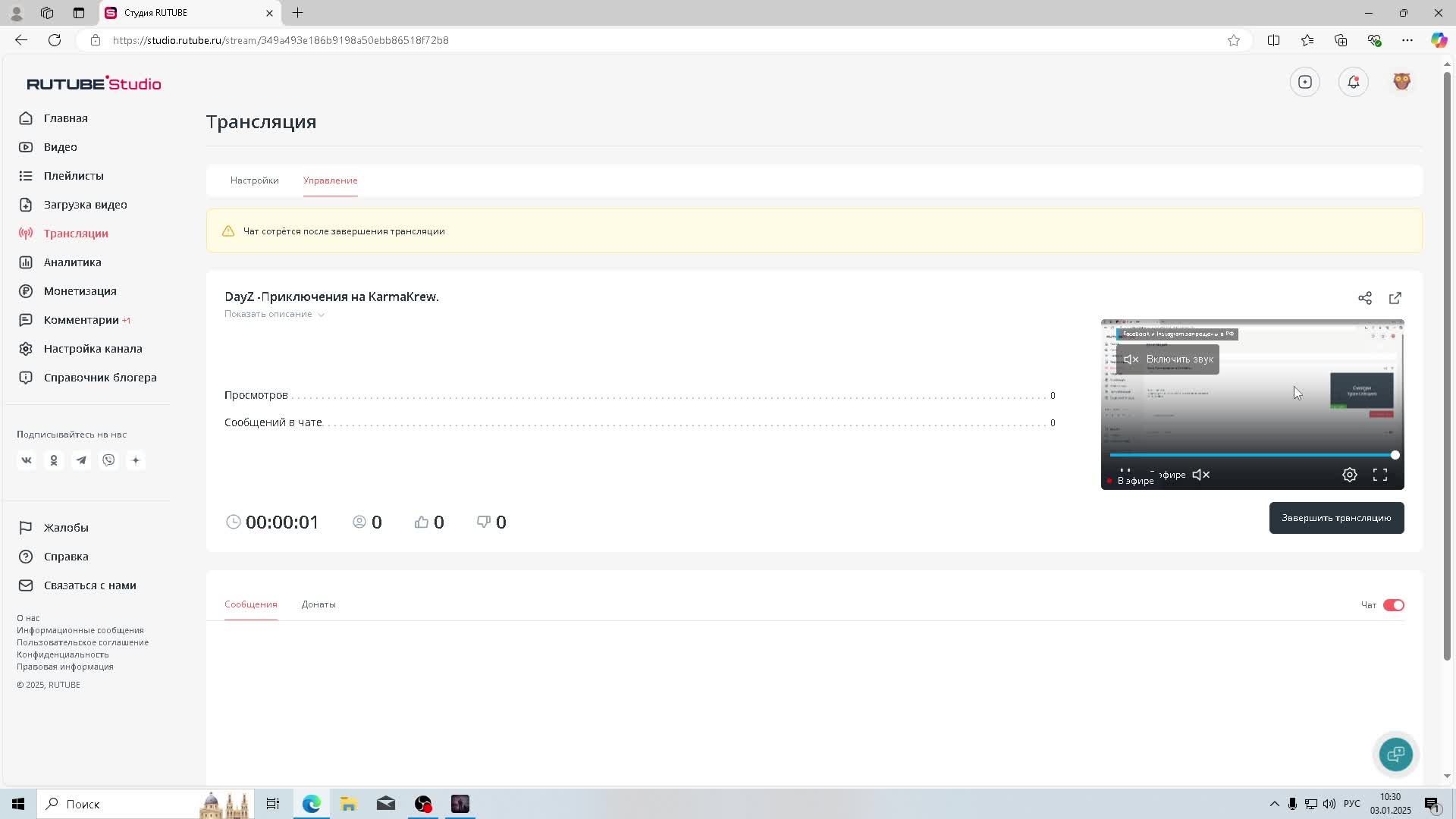 DayZ -Приключения на KarmaKrew.