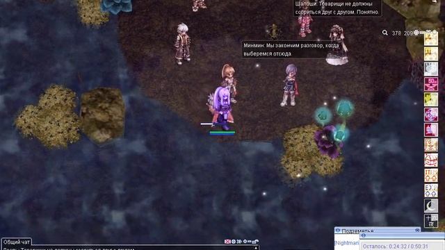 Ragnarok Online Prime Oboro In Nightmarish Jitterbug Instance