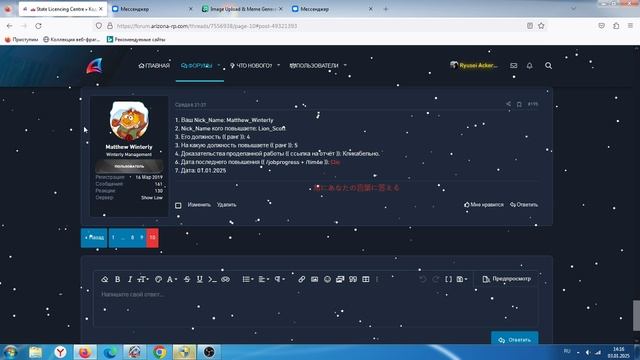 проверка форума 14 20 смотреть онлайн