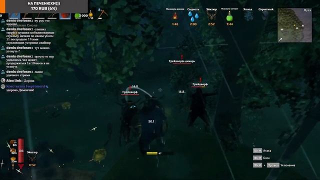 Valheim. Прохождение с нуля #5 смотреть онлайн