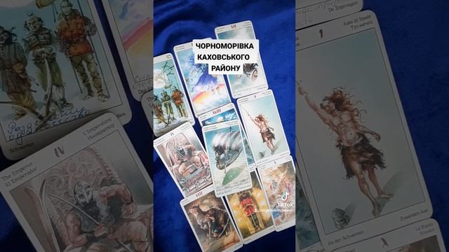 ЧОРНОМОРІВКА смотреть онлайн