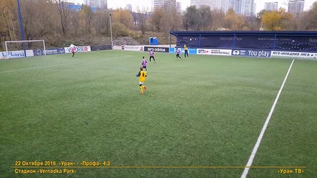 12 "Уран" - "Профа": Олег не реализует супермомент смотреть онлайн