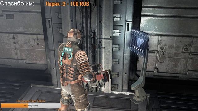 Проходим Dead Space смотреть онлайн