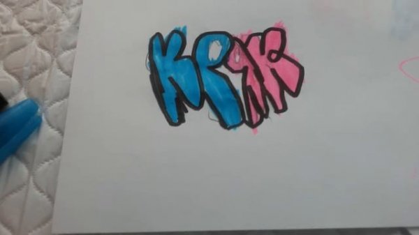 Граффити Уроки - #1 Bubble Style