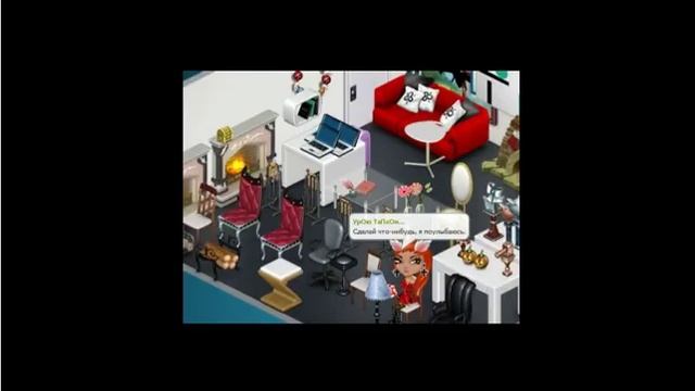 \/ АВАТАРИЯ/КЛИП/РАГА /\ смотреть онлайн