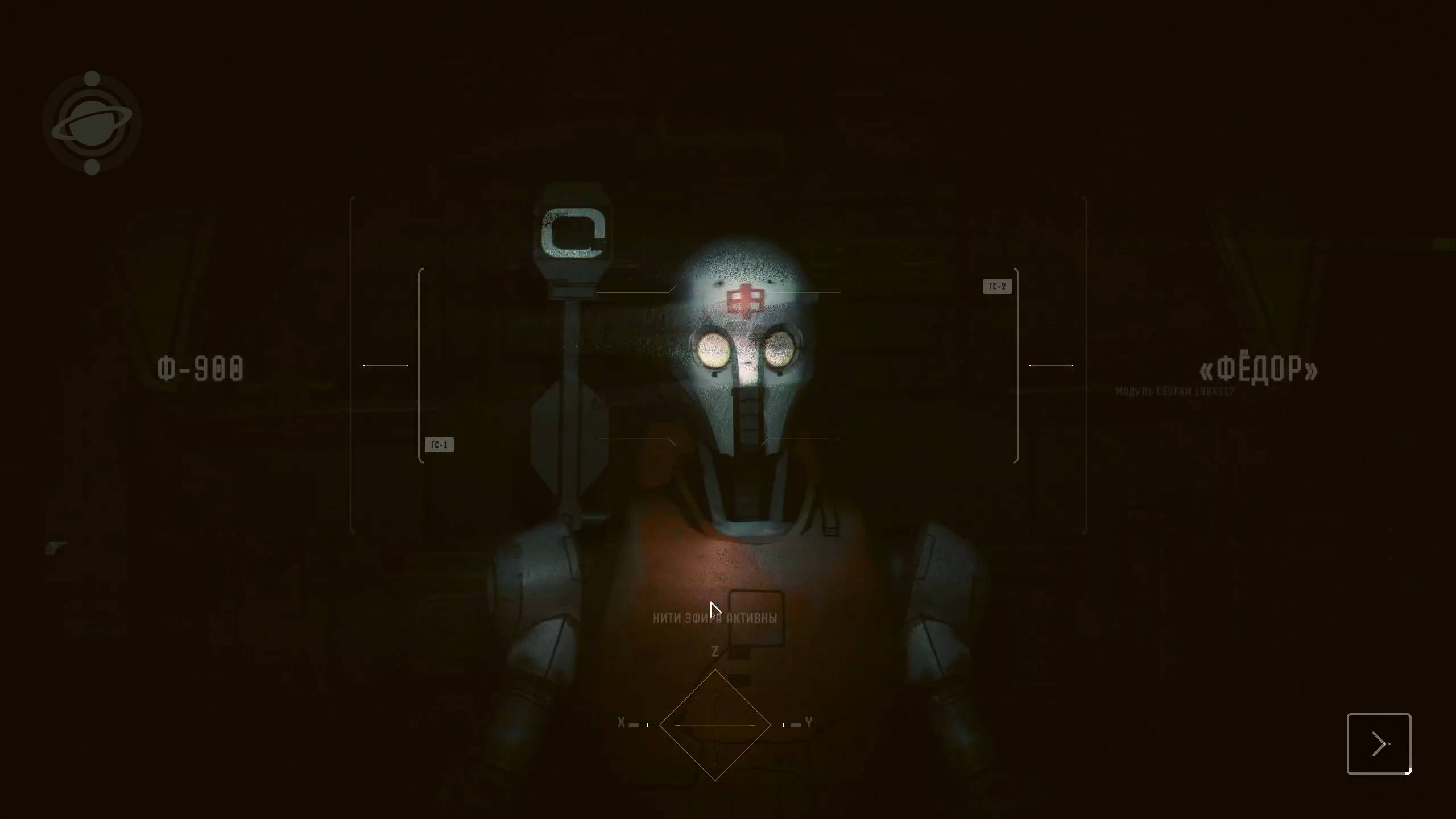 Начало хождения по космосу || Сатурн #1 смотреть онлайн