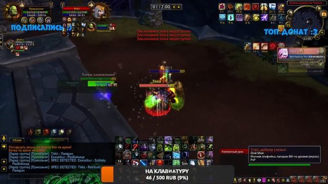 СТРИМ WOW SIRUS ALGALON x4 ► РОЗЫГРЫШ ГОЛДЫ смотреть онлайн