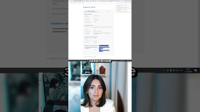 Как понять, что земля свободна? Как сэкономить на земле: https://zemlya007.ru/vebinar?utm_med смотреть онлайн