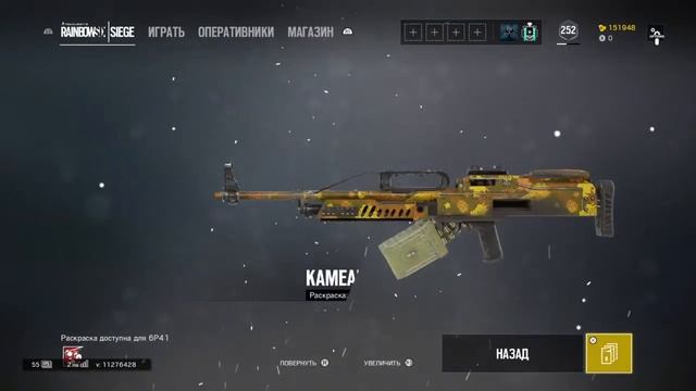 Alpha Packs (Rainbow six siege)PS4 смотреть онлайн