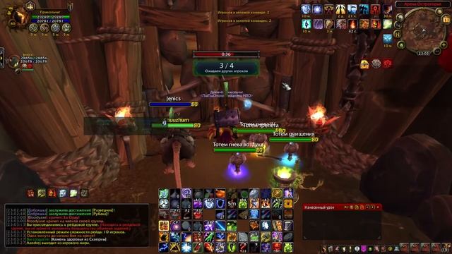 СТРИМ ► World of Warcraft (розыгрыш) смотреть онлайн