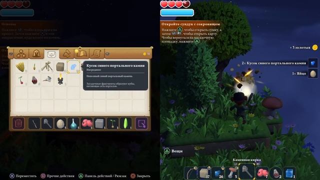 Рыцари порталов смотреть онлайн