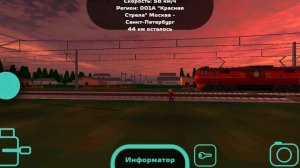 Сплотка ЭП2К-168 + ЭП2К-172 с поездом 001А "Красная стрела" сообщением Москва - Санкт-Петербург