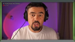 ЧЕННЕЛИНГ - ЧТО ЭТО ТАКОЕ И ЧЕМ ОН ОПАСЕН! ОТКРОВЕНИЕ БЫВШЕГО ЧЕННЕЛЕРА! БОЖИЙ КАНАЛ: Дима Черноусов