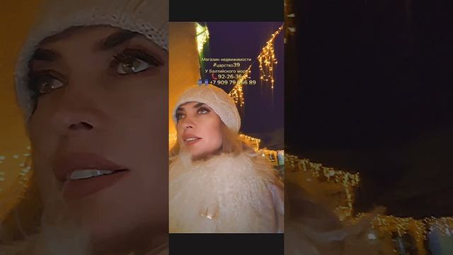 #shorts Почему Зеленоградск, а не в Сочи? Большинство людей покупают жилье смотреть онлайн