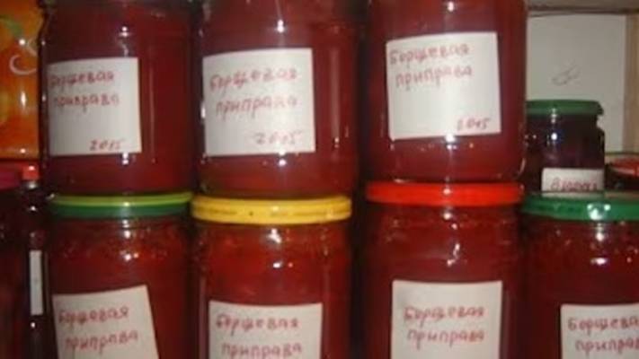 Борщевая приправа