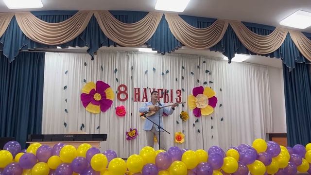 8 наурыз 43 орта мектеп смотреть онлайн