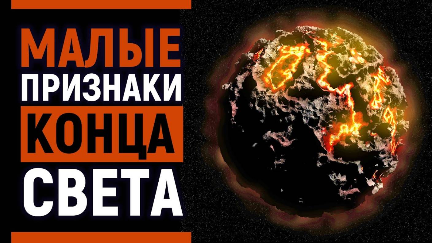 УРОКИ АКЫДЫ 40: Малые признаки Конца Света | Шейх Рамадан аль-Буты смотреть онлайн