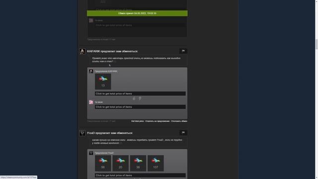 ЖИЗНЬ ТРЕЙДЕРА! УРОКИ ТРЕЙДА! КАК НА САМОМ ДЕЛЕ ПРОХОДЯТ ТРЕЙДЫ В STEAM! ДЕНЬ 123! смотреть онлайн