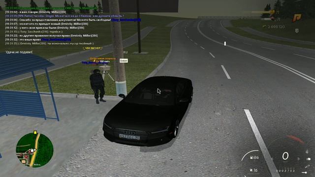 мусор нрп смотреть онлайн