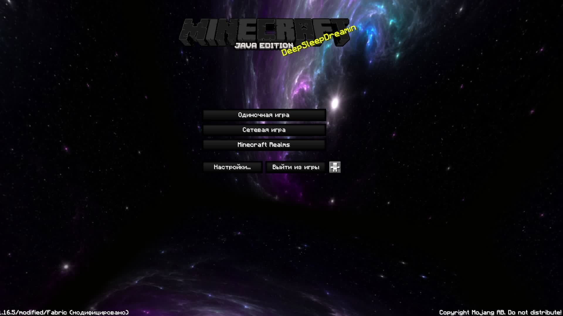 Играем с другом BedWars