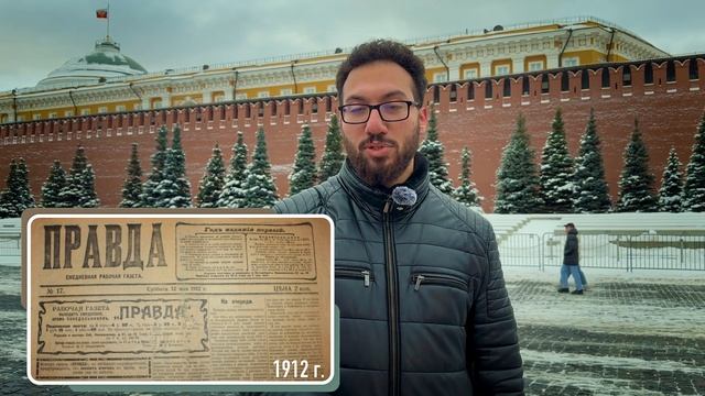 История Дня российской печати. День российской печати смотреть онлайн