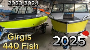 Обновленная Girgis 440 Fish 2025 года. Теперь еще лучше!