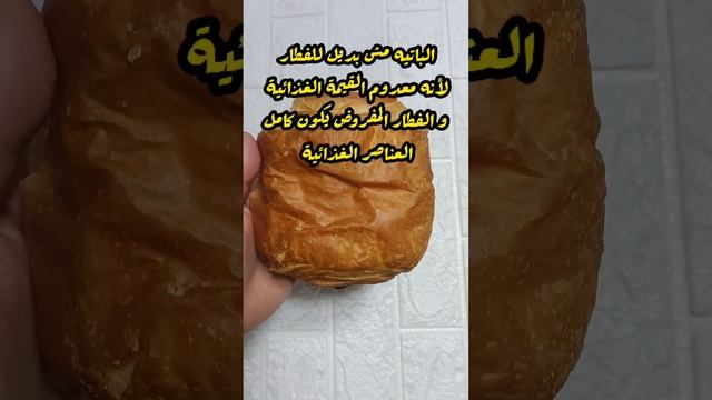 السعرات الحرارية فى الباتيه بالجبنة смотреть онлайн