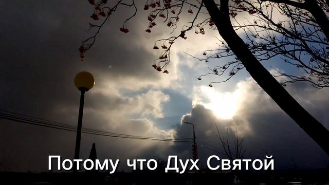 Свет - Я очищаюсь 2 смотреть онлайн