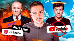 ПЕРЕСТАЮ СНИМАТЬ ДЛЯ YOUTUBE: ЧТО ДАЛЬШЕ?