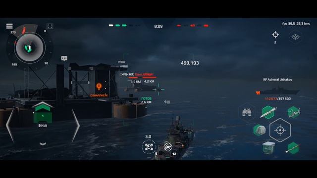 Modern Warships. Народная сборка RF Admiral Ushakov. смотреть онлайн