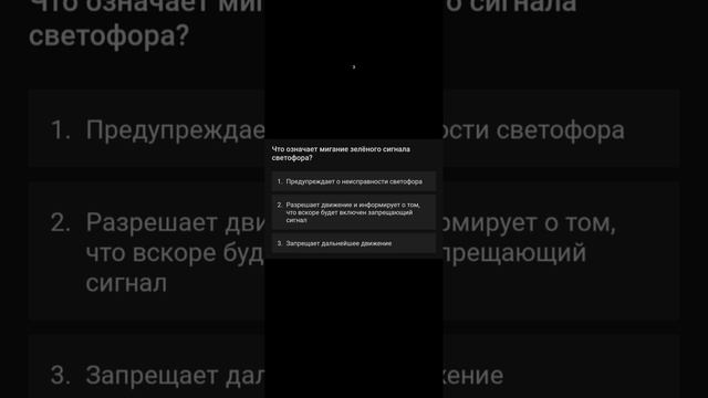 Билет №1 вопрос 6