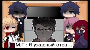 Реакция Секдз из детства на Пенелопу. 1/?