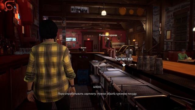 ЧТО СКРЫВАЕТ ДИАНА ➤ LIFE is STRANGE: True Colors ➤ Прохождение #5 смотреть онлайн