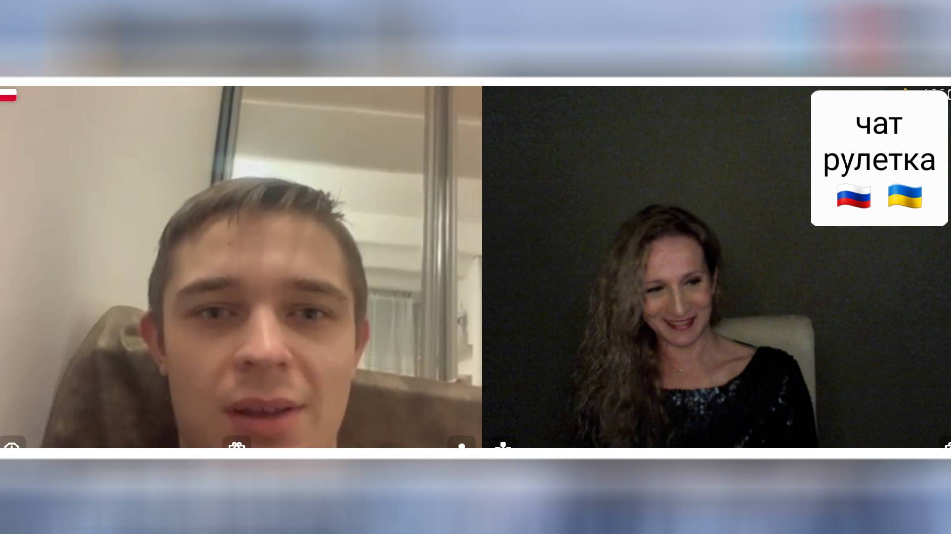Лингвист самоучка.. и немного историк. Чат рулетка Россия-Украина смотреть онлайн
